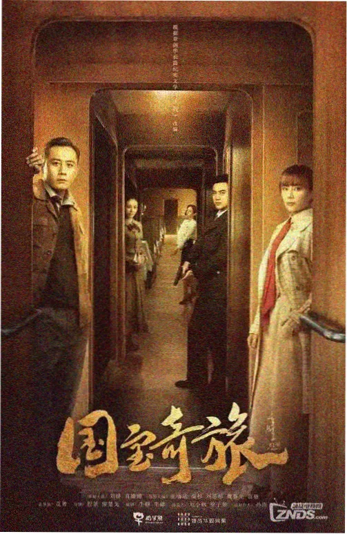 古装情感剧精选合辑海报